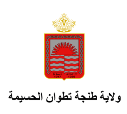 Logo partenaire institutionnel
